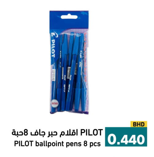 available at Aswaq Ramez in KSA, Saudi Arabia, Saudi - Al Hasa