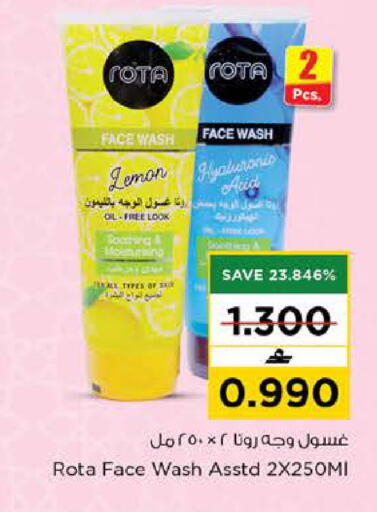 Lemon available at Nesto Hyper Market   in Oman - Muscat