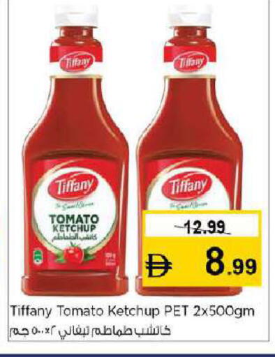 Tomato available at نستو هايبرماركت in الإمارات العربية المتحدة , الامارات - دبي