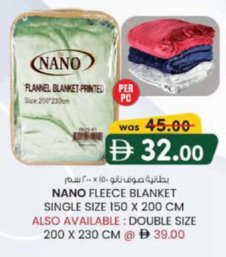 available at K M Trading  in UAE - Fujairah