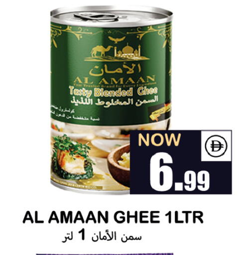 available at Souk Al Mubarak Hypermarket in UAE - Sharjah / Ajman