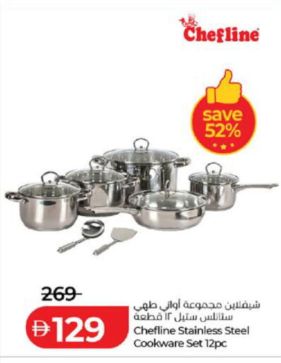 available at Lulu Hypermarket in UAE - Abu Dhabi