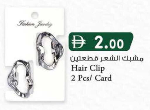 available at Safa Hyper in UAE - Al Ain