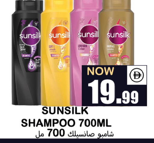 available at Souk Al Mubarak Hypermarket in UAE - Sharjah / Ajman