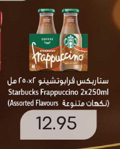 available at Select Market in UAE - Abu Dhabi