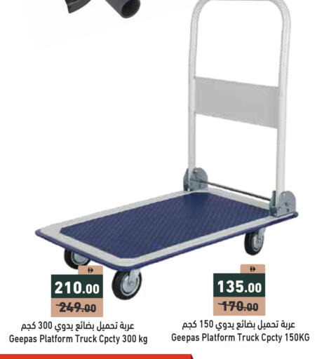 available at Aswaq Ramez in UAE - Sharjah / Ajman