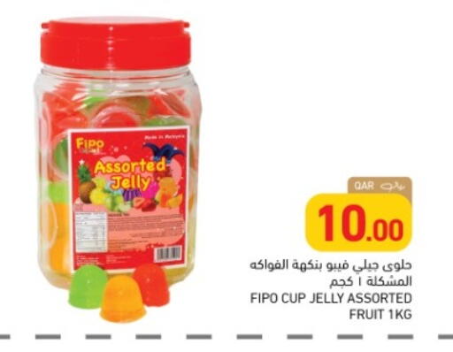 available at أسواق رامز in قطر - الضعاين