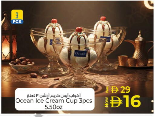 available at كنز هايبرماركت in الإمارات العربية المتحدة , الامارات - الشارقة / عجمان