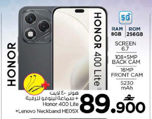 available at Nesto Hyper Market   in Oman - Sohar