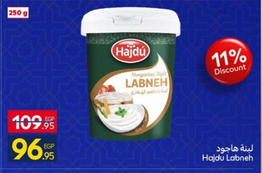 available at Carrefour  in Egypt - Cairo