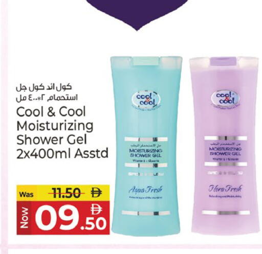 available at كنز هايبرماركت in الإمارات العربية المتحدة , الامارات - الشارقة / عجمان