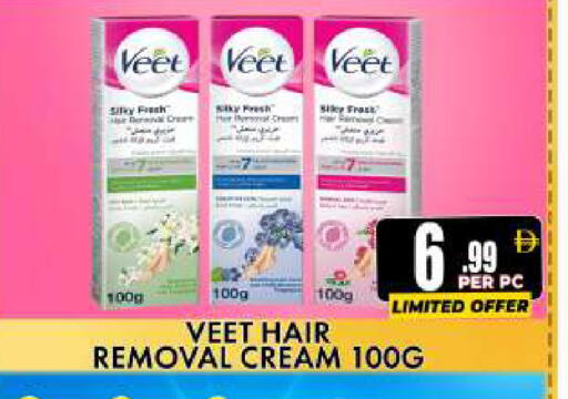 available at مركز الخصومات سنترو in الإمارات العربية المتحدة , الامارات - دبي