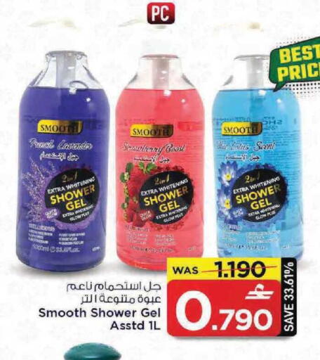 Strawberry available at MARK & SAVE in Oman - Muscat