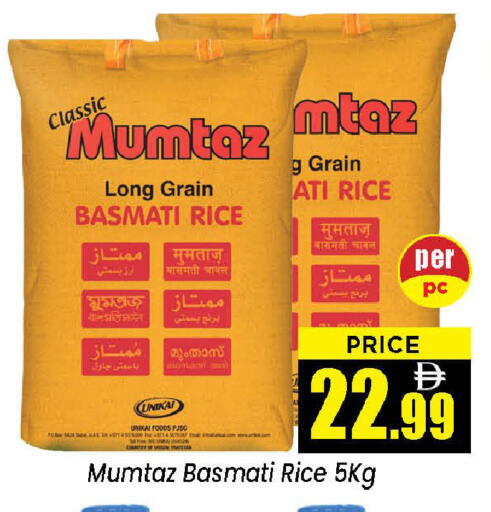 available at نيومارت هايبرماركت in الإمارات العربية المتحدة , الامارات - الشارقة / عجمان