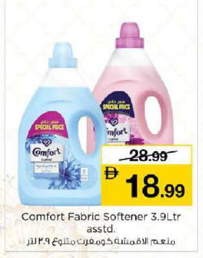 available at Nesto Hypermarket in UAE - Dubai