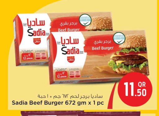 available at سفاري هايبر ماركت in قطر - أم صلال