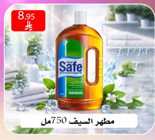 available at Family Corner in KSA, Saudi Arabia, Saudi - Riyadh