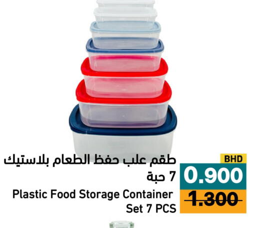 available at Aswaq Ramez in KSA, Saudi Arabia, Saudi - Al Hasa