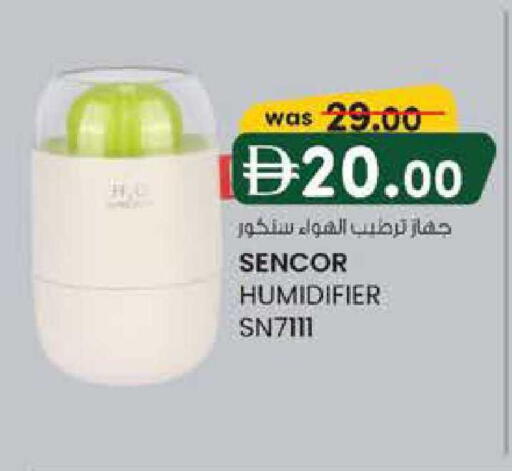 available at ك. الم. للتجارة in الإمارات العربية المتحدة , الامارات - دبي