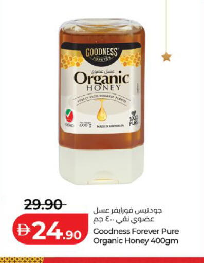 available at لولو هايبرماركت in الإمارات العربية المتحدة , الامارات - ٱلْعَيْن‎