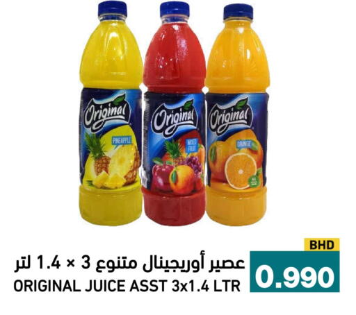 Pineapple Orange available at أسواق رامز in مملكة العربية السعودية, السعودية, سعودية - الرياض