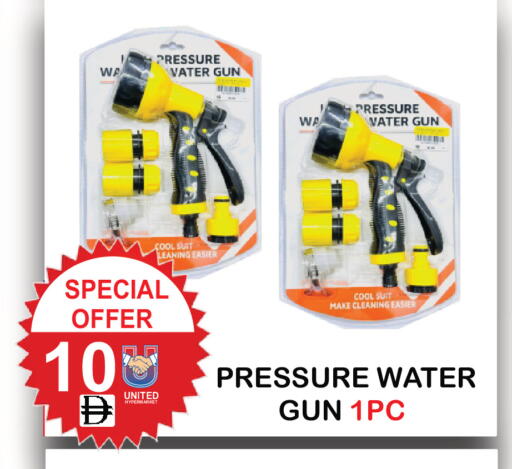 available at يونايتد هيبر ماركت in الإمارات العربية المتحدة , الامارات - دبي