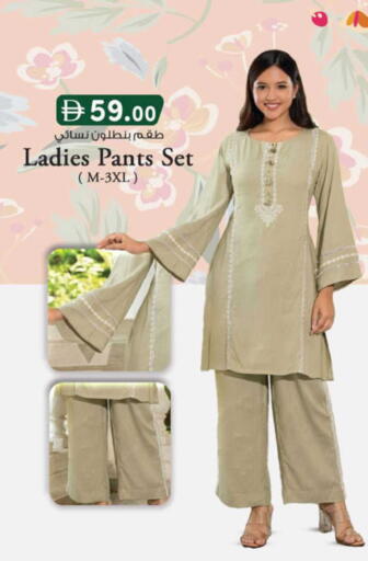 available at K M Trading  in UAE - Sharjah / Ajman