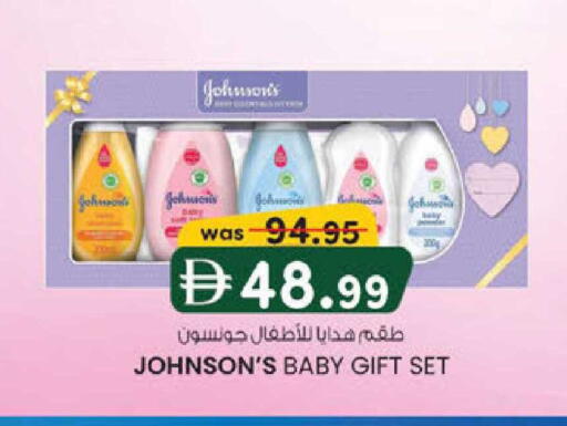 available at Al Safa in UAE - Al Ain