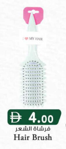 available at K M Trading  in UAE - Abu Dhabi