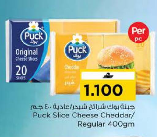 available at Nesto Hyper Market   in Oman - Muscat