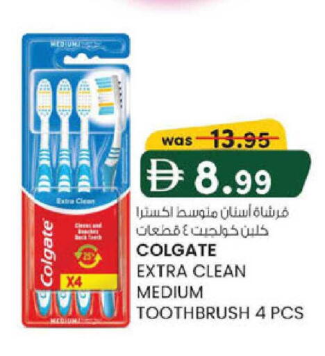 available at صفا اكسبريس سوبرماركت in الإمارات العربية المتحدة , الامارات - ٱلْعَيْن‎