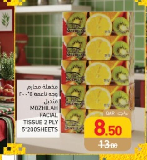 available at Aswaq Ramez in Qatar - Al Daayen