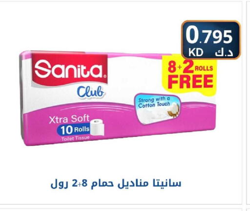 available at شركة سوق ميم المركزي  in الكويت - محافظة الأحمدي