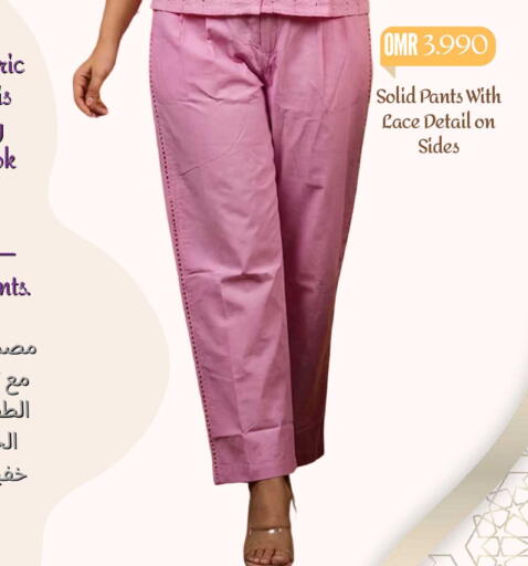 available at مارك & سايف in عُمان - مسقط‎