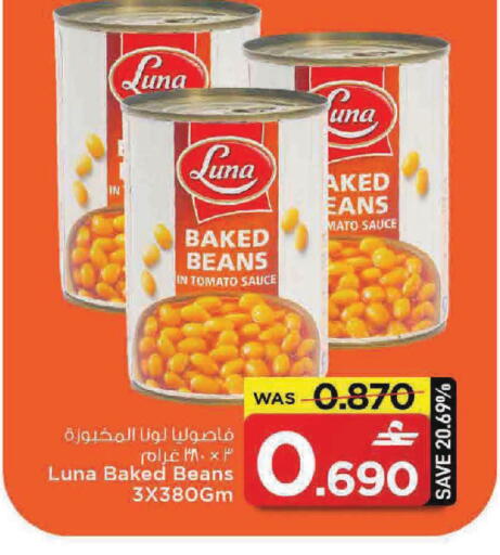 Tomato available at MARK & SAVE in Oman - Muscat