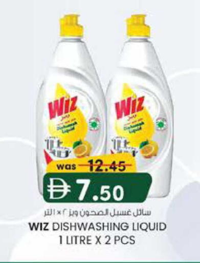 available at K M Trading  in UAE - Abu Dhabi