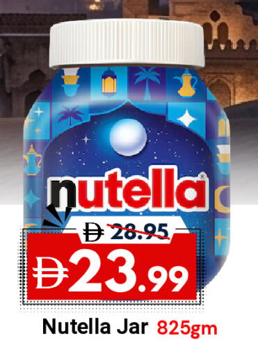 available at ديزرت فريش ماركت in الإمارات العربية المتحدة , الامارات - أبو ظبي