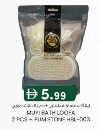 available at K M Trading  in UAE - Abu Dhabi