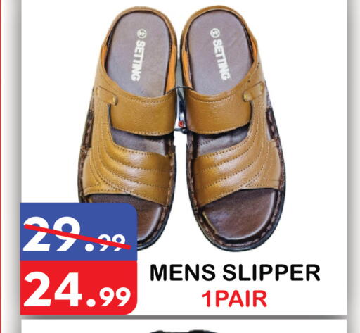 available at يونايتد هيبر ماركت in الإمارات العربية المتحدة , الامارات - دبي