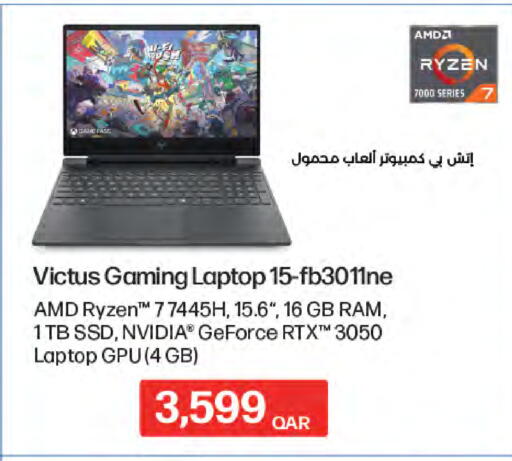 available at LuLu Hypermarket in Qatar - Al-Shahaniya