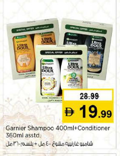 available at نستو هايبرماركت in الإمارات العربية المتحدة , الامارات - دبي