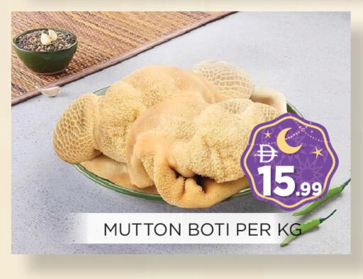 available at Ainas Al madina hypermarket in UAE - Sharjah / Ajman