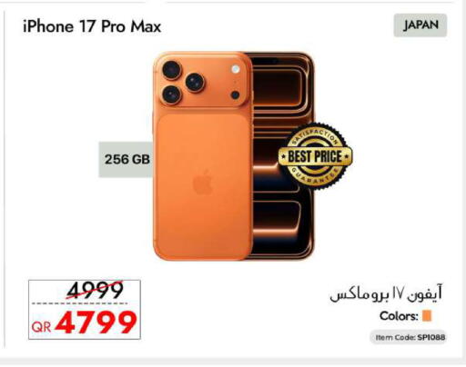 available at CELL PLANET PHONES in Qatar - Al Daayen