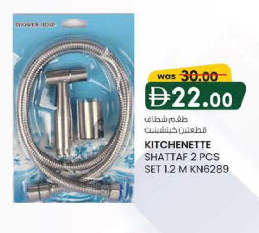 available at K M Trading  in UAE - Sharjah / Ajman