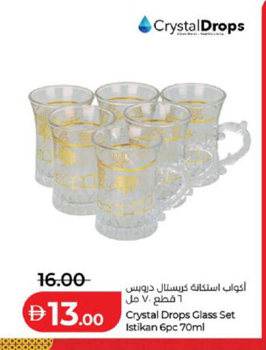available at لولو هايبرماركت in الإمارات العربية المتحدة , الامارات - ٱلْعَيْن‎