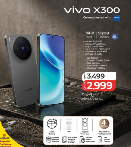 available at لولو هايبرماركت in قطر - الضعاين