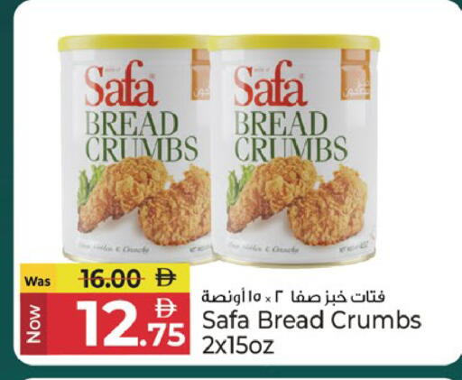 available at كنز هايبرماركت in الإمارات العربية المتحدة , الامارات - الشارقة / عجمان