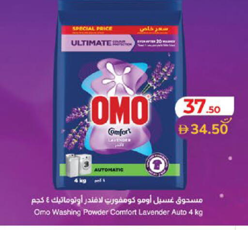 available at لولو هايبرماركت in الإمارات العربية المتحدة , الامارات - ٱلْعَيْن‎