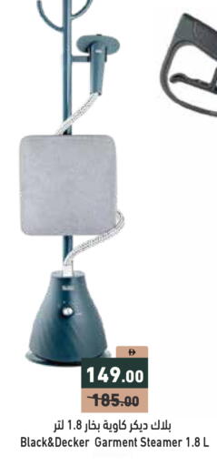 available at أسواق رامز in الإمارات العربية المتحدة , الامارات - دبي