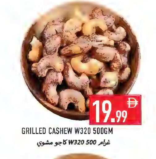 available at Rawabi Market Ajman in UAE - Sharjah / Ajman
